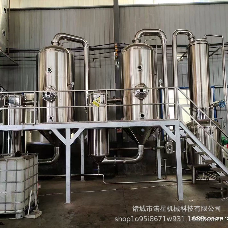 Паровой концентратор 2000 л с вакуумным нагревом Nuoxing Machinery, двухступенчатый испаритель с внутренней и внешней циркуляцией для концентрации.