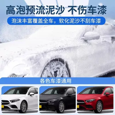 Cleaning/curing agent: for Black and White Cars, Imported