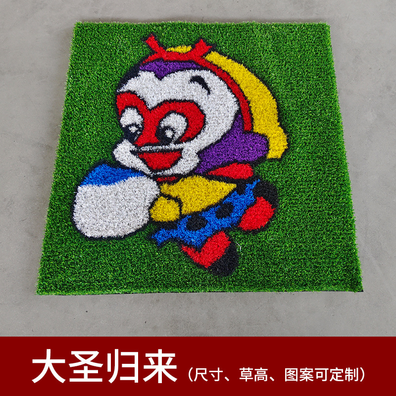 Césped artificial jardín de infantes al aire libre alfombra patrón de dibujos animados personalizado gimnasio escala artificial césped falso