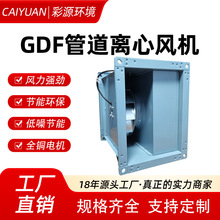 GDF�ܵ����ķ�����ιܵ�ͨ������˴������Խӷ��ιܵ�ʽ���