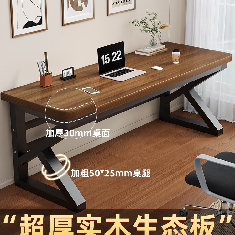 Solid Wood Computer Desk Desktop Desk Bedroom Long Table Home Student Study Double E-Sports Table Workbench