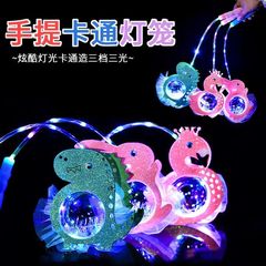 Mid-Autumn Festival and Spring Festival cartoon flash portable starry sky ball lantern LED light-up toy bouncy ball night market stall wholesale