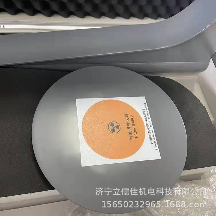 不锈钢外壳皮带探伤仪 胶带输送带X光机 无需暗箱探伤设备JDB型