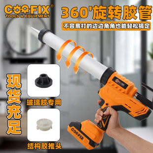 Lithium Battery Seam Filling Glue Gun with 6-Speed Adjustment, Fully Automatic Glue Dispensing Machine, Universal for Soft and Hard Glue, Long Battery Life, Powerful Seam Filling
