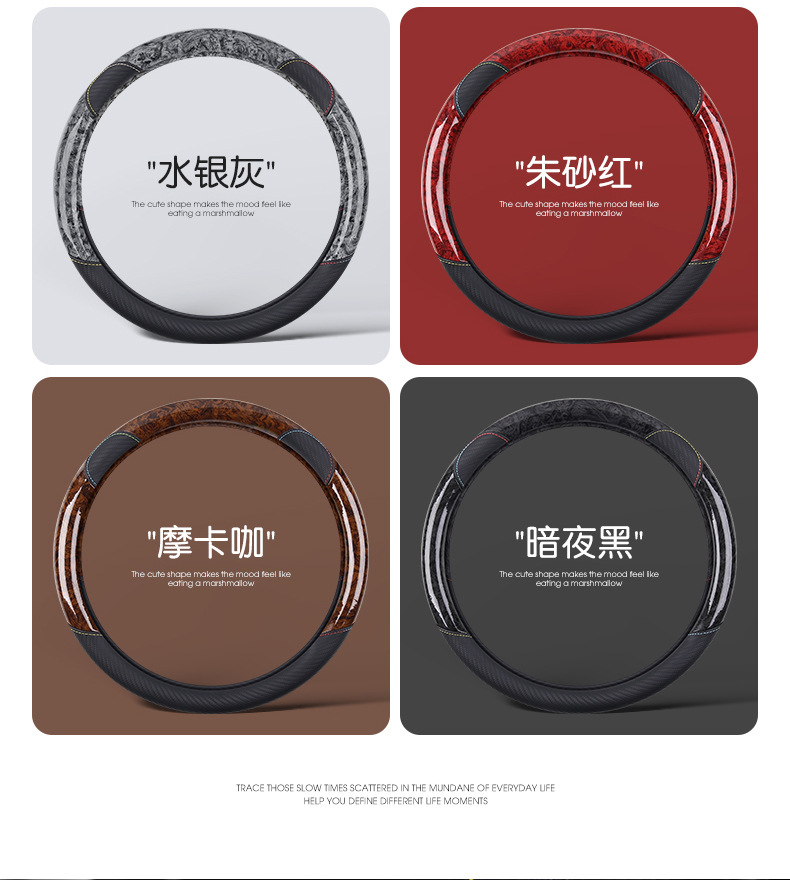 Factory Wholesale Four-Season Universal Anti-Slip Sweat-Absorbent Crystal Peach Wood Grain Car Steering Wheel Cover Protective Cover for Car