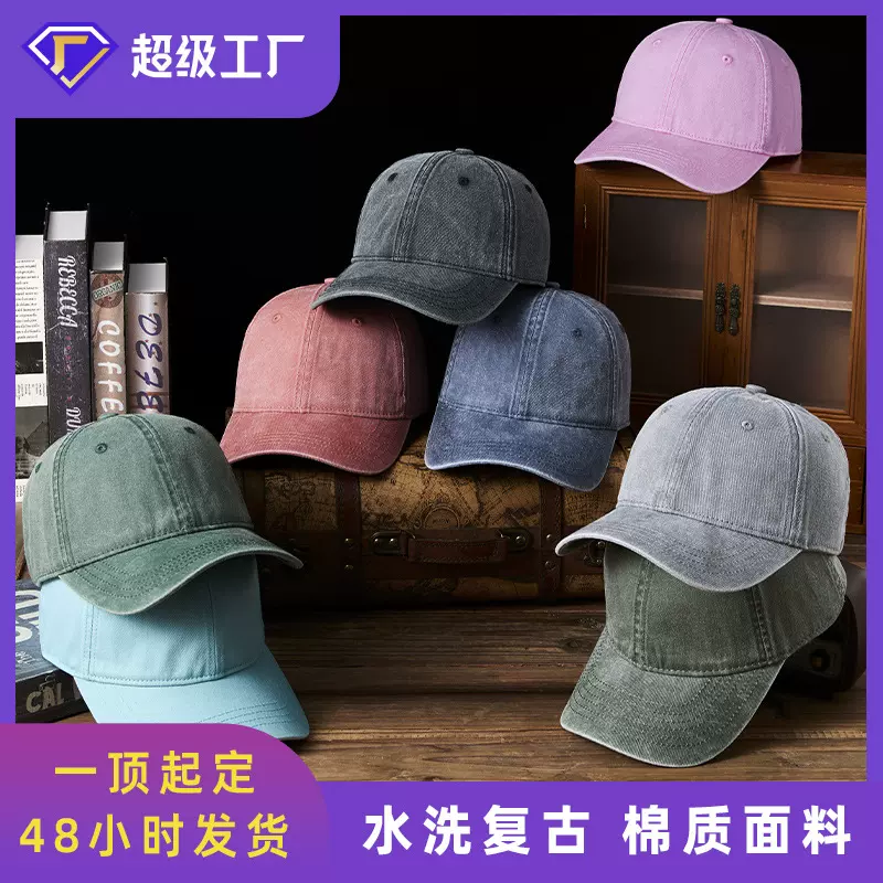 秋冬保暖棒球帽男加大码复古棉质鸭舌帽水洗防晒女士大号帽子定制