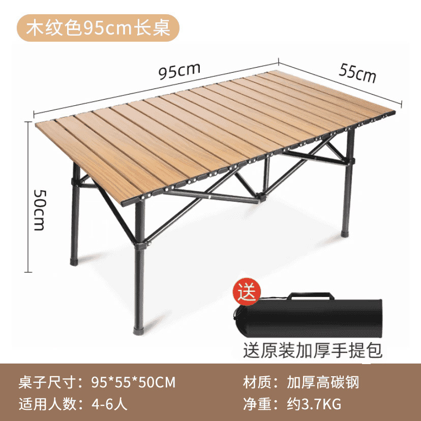 95 나뭇결 테이블