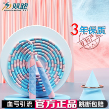 新款专利硅胶签名竹节跳绳健身运动儿童成人专用体育用品钢丝绳款