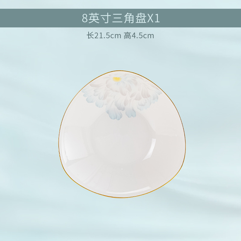 8inch 삼각판