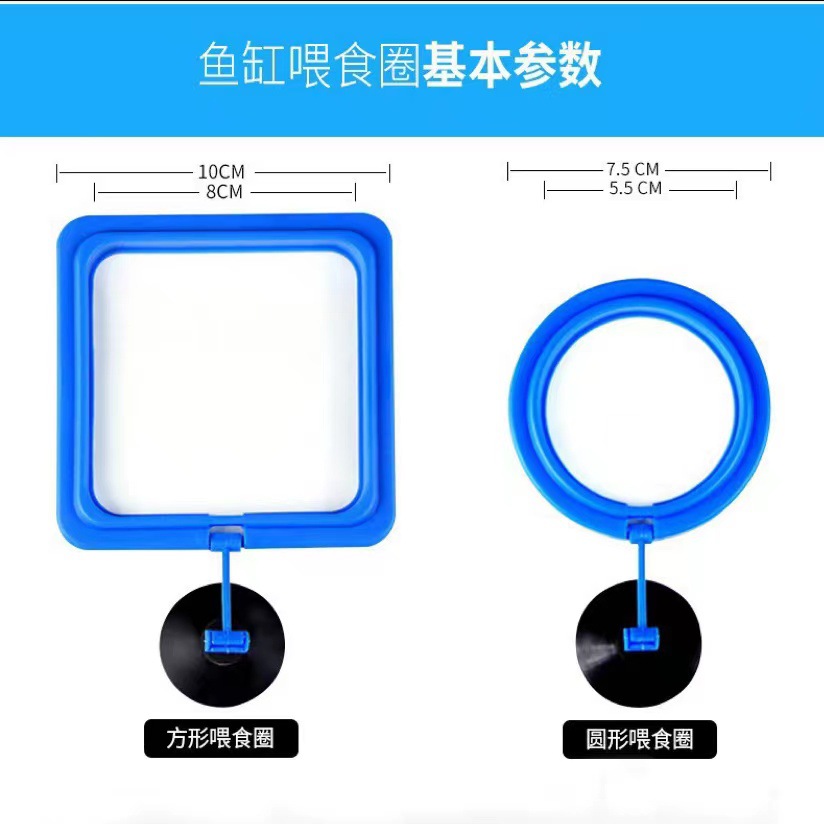 Anillo de alimentación flotante para peces suspendidos y anillo de alimentación flotante anti-difusión para peces suspendidos