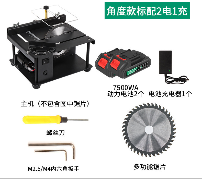 锂电款微型迷你小台锯木工电锯台磨机模型锯推台锯便携式小型切割|undefined