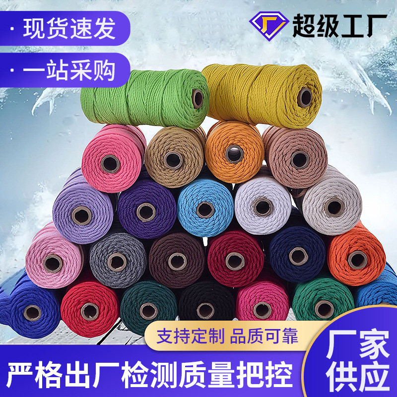 Wholesale Colorfulful Cotton Rope DIY Handmade Tapestry Rope Braided Rope Gift Decoration Drawstring Cotton Rope Cotton Thread Hat Rope