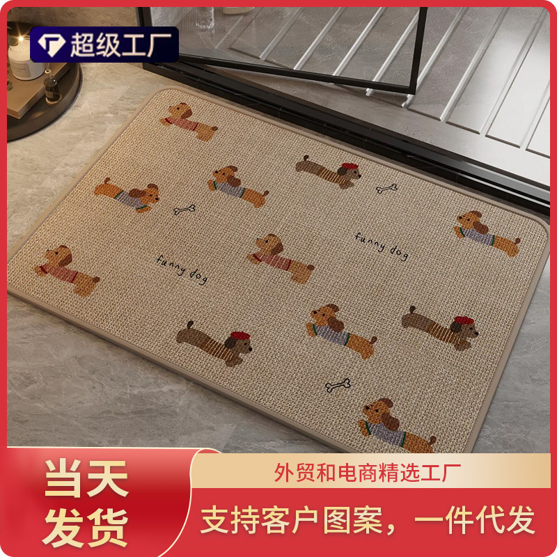 一件代发 卡通小狗浴室亚麻地垫卫生间防滑地垫吸水速干耐磨地垫|undefined