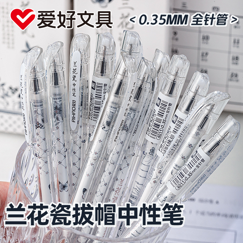 Hobby Orchid Porcelain Gel Pen 0.35mm Full Needle Tip Writing Pen, Ancient Style, Black, Smooth, High Aesthetic Value, for Student Exams
