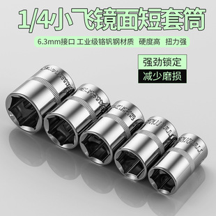 1/4��Ͳ����Ͳ���������Ͳ���^��6.3MMС�w��Ͳ���ޙC�޹������b