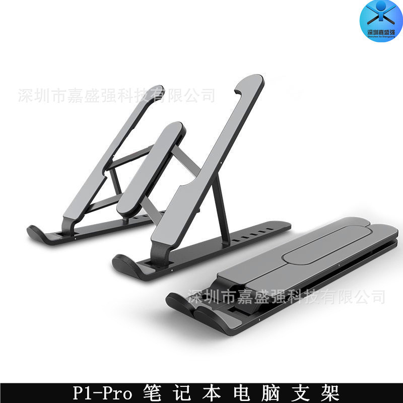 New P1 Computer Bracket Office Desktop Portable Liftable Aluminum Alloy Laptop Cooling Bracket
