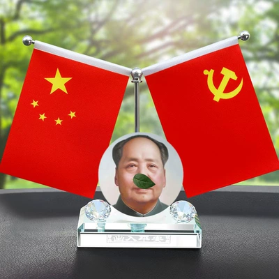 Car ornaments Car Dashboard Aromatherapy Decoration - 2-bricks-on-a-white-background-avatar-of-an-elderly-great-man