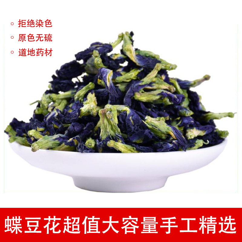 Butterfly Pea Flower Butterfly Pea Flower Tea Color Matching Tea DIY Butterfly Pea Pollen Powder Blue Butterfly Flower Wholesale