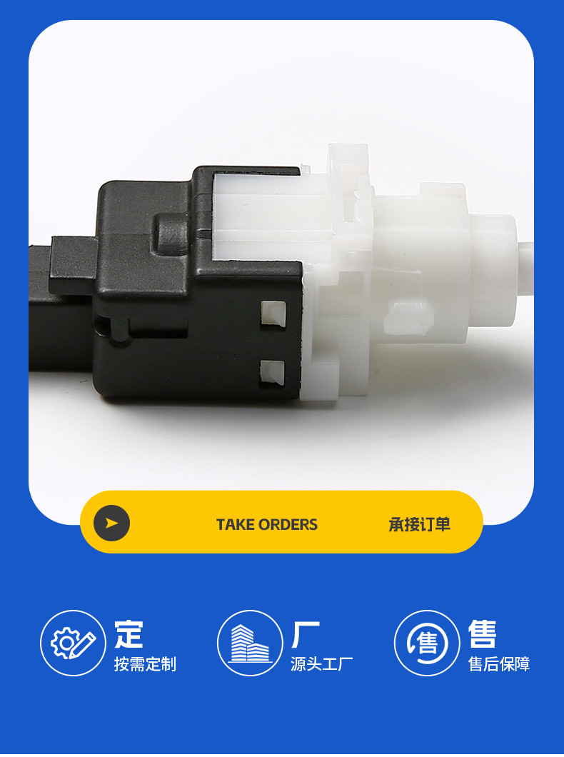 Suitable for Fiat Brake Light Switch 60669020 9S5113K198Aa 46840510 4534.50