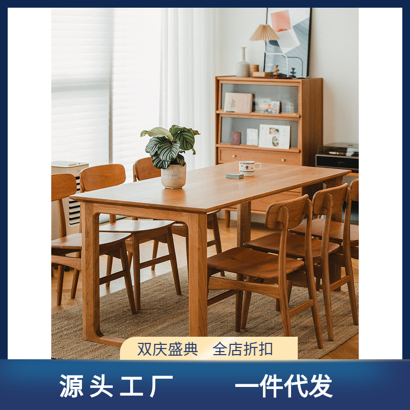 小半藍鯨大板桌北歐日式全實木長桌櫻桃木工作檯家用長方形餐桌椅