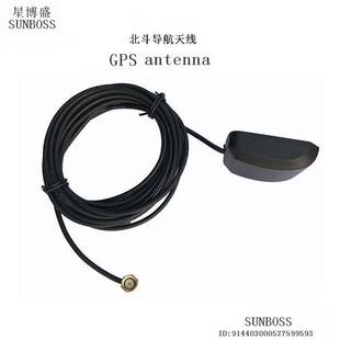 Фабричная машина GPS+BD Спутниковая антенна SMA/FAKRA-C ANTENNA