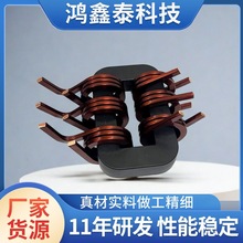 鸿鑫泰共模电感滤波器线圈一体成型高频大电流贴片电感器
