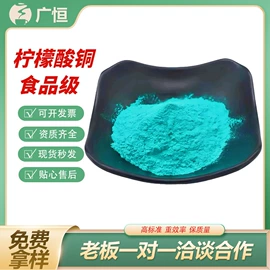 营养强化剂;甜味剂;增稠剂