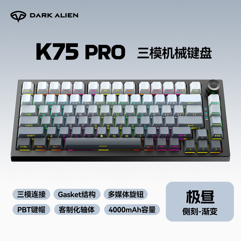 DARK K75PRO三模蓝牙机械键盘侧刻键帽无线电脑办公游戏RGB电竞|undefined