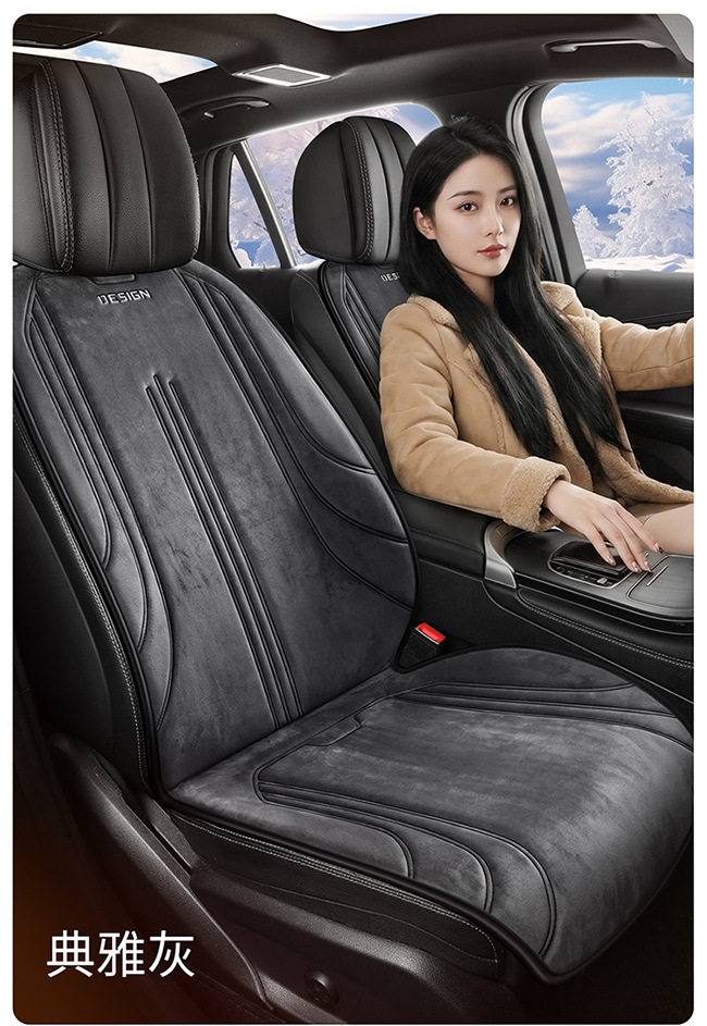Cross-border graphene car heated seat cushion, winter short-pile electric heating 12V universal warm seat pad