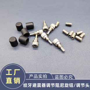 TEIN/AGT/FZ/END/PRO/Plus�g���p��������{�������^/���o/���mñ