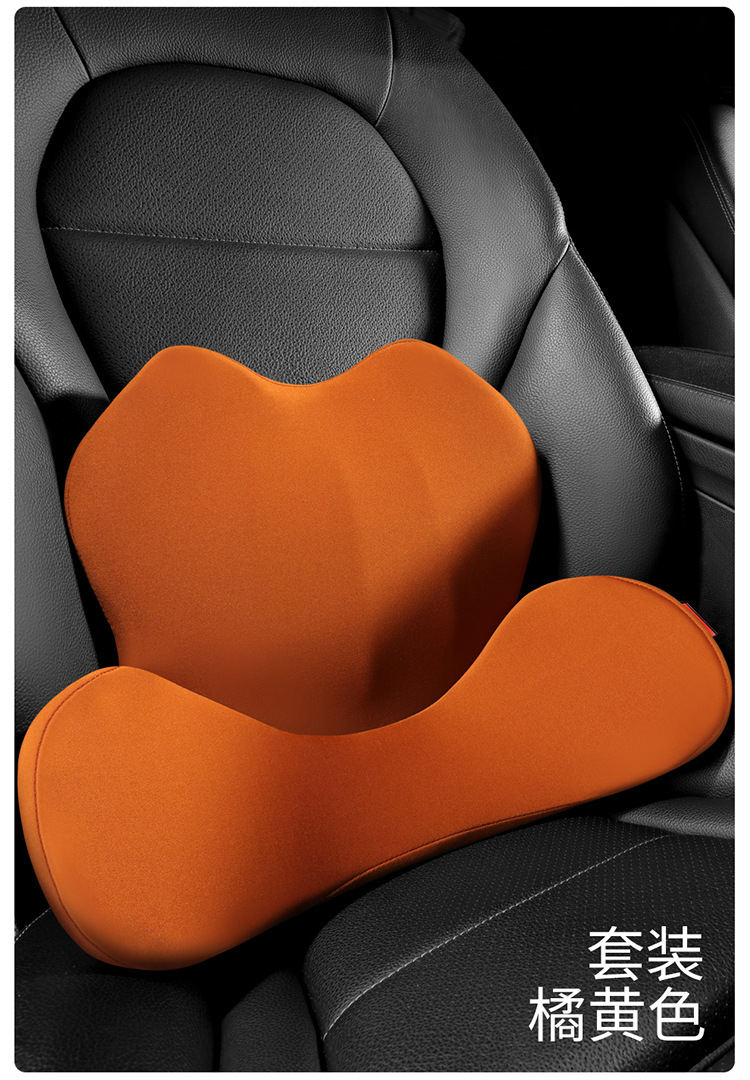 Car Lumbar Support, Car-Mounted Adjustable Four-Season Thin Lumbar Cushion, Tail Protection, Lumbar Spine Memory Foam Small Lumbar Support, Cross-Border Hot Sale