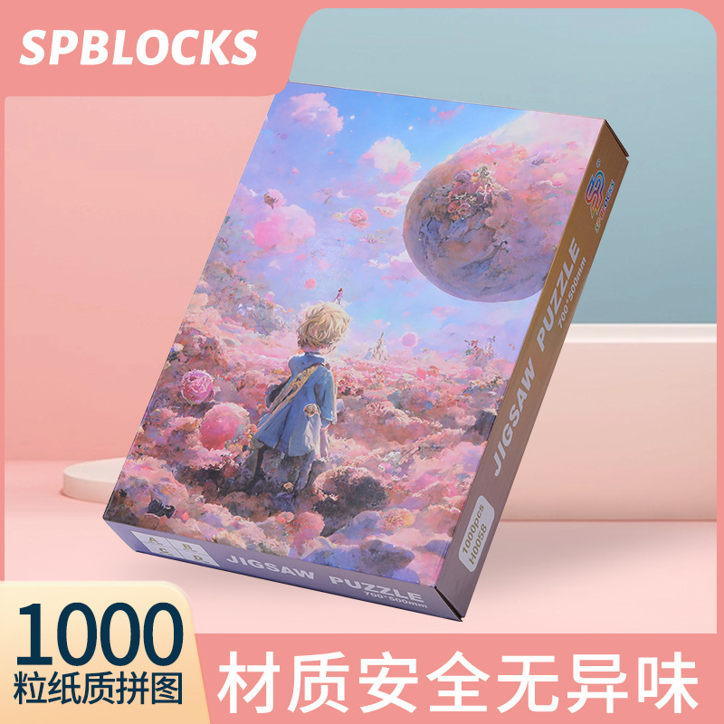 1000 piezas rompecabezas de gran tamaño rompecabezas de papel engrosado fábrica al por mayor suministro directo de primera mano juguetes para niños adultos