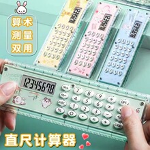 С�Wֱ��Ӌ����С�����Ԅ���ɐ۶๦�܎�Ӌ��C���Ӕy����y