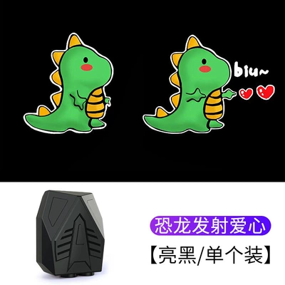 Other lights – welcome lamp wiring-free universal car - dinosaur-launches-love