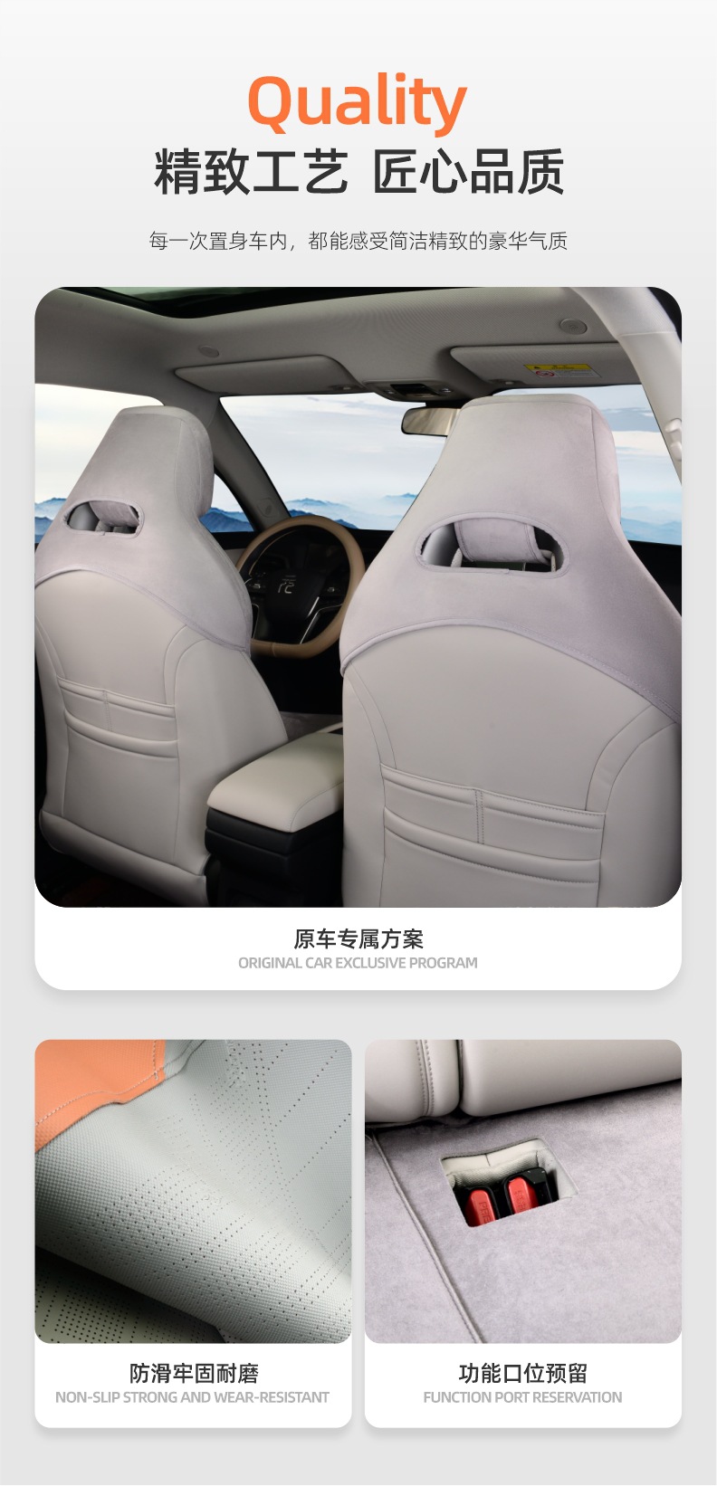 Byd Yuan up Special Car Seat Cover Full Surround Cushion Yuan up Leather Breathable Seat Cover Rear Seat Anti-Slip