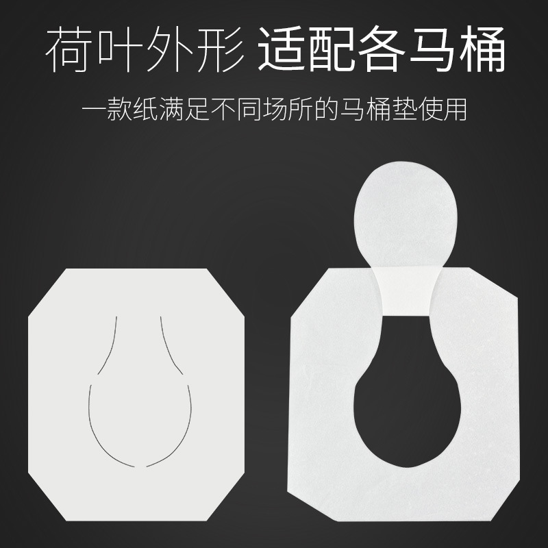 Spring Breeze Water-soluble Disposable Toilet Seat Cushion Hotel Commercial Toilet Disposable Toilet Seat Cushion Paper