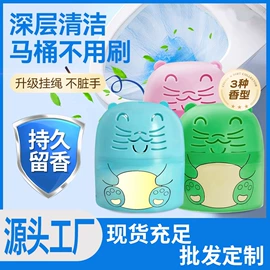 香薰;多用途清洁剂;干洗剂