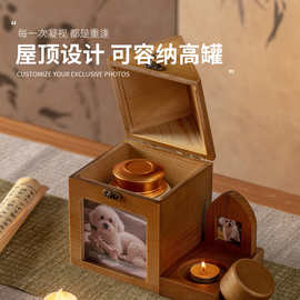 宠物骨灰盒离世实木猫咪狗狗纪念盒小型犬去世火化骨灰坛棺材密封