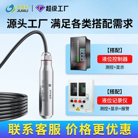 水质分析仪;液位仪表;流量计