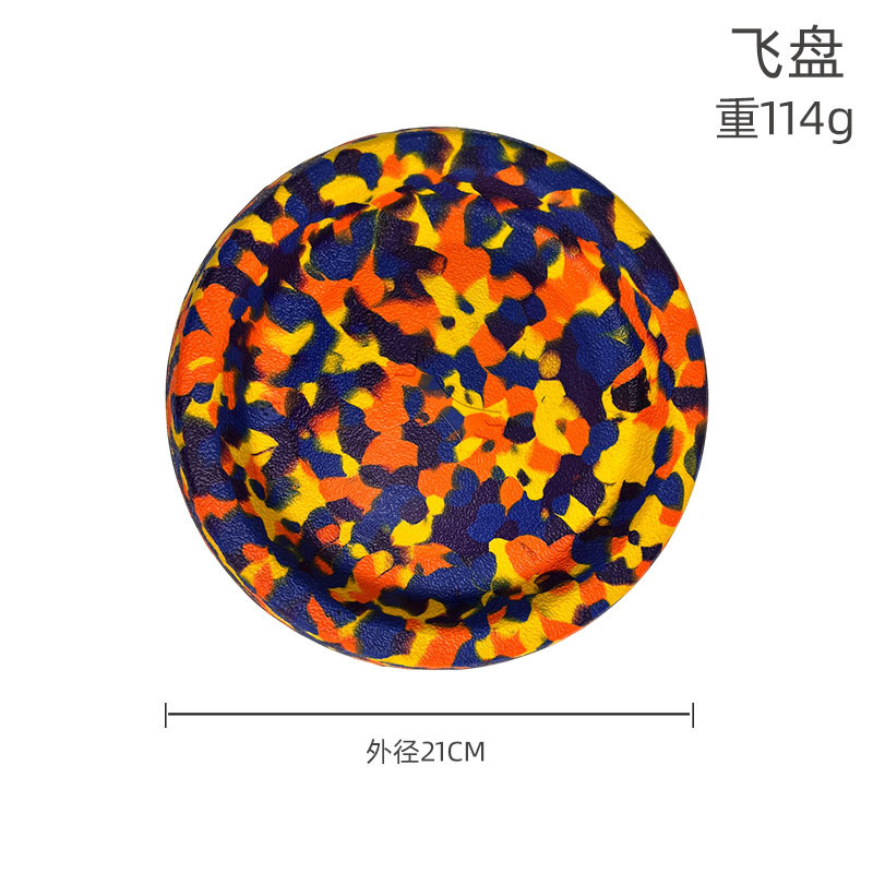 21cm camouflage Frisbee