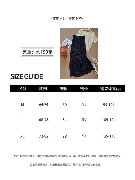 Retro shiffon summer long long skirt