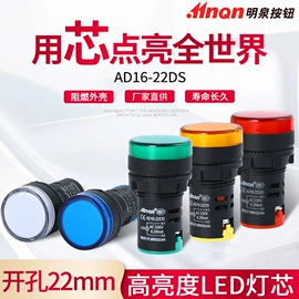 按钮开关;门禁机;交通警示灯