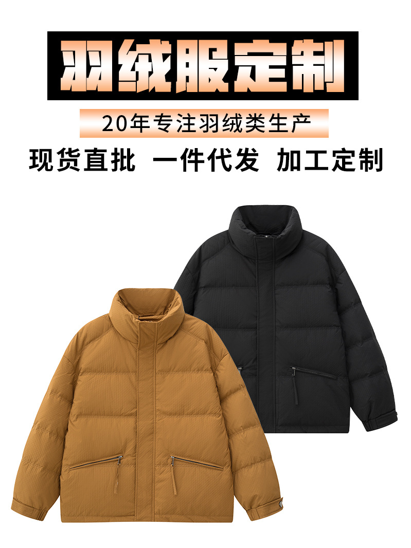 Ropa de pan de cuello alto para hombre de otoño e invierno Chaqueta de plumón de pareja Chaqueta de plumón de pato blanco cálido casual simple protección contra el frío