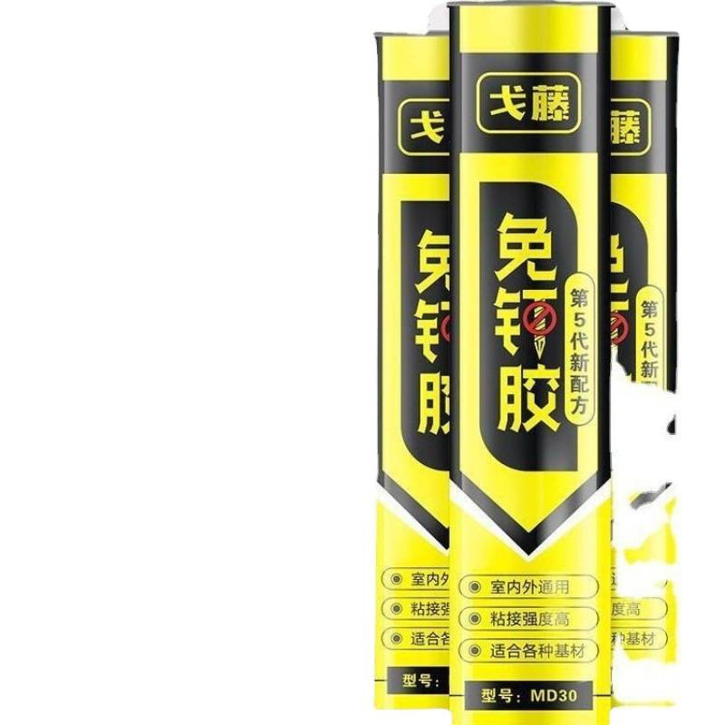 速乾性の釘不要の接着剤、液体釘、タイル、パンチング不要、よりしっかりとした構造、シーラント、ガラス接着剤、透明な接着剤|undefined