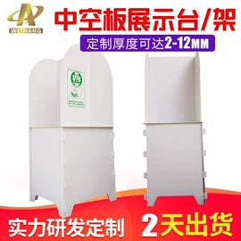 PP塑料板;塑料包装材料;塑料箱