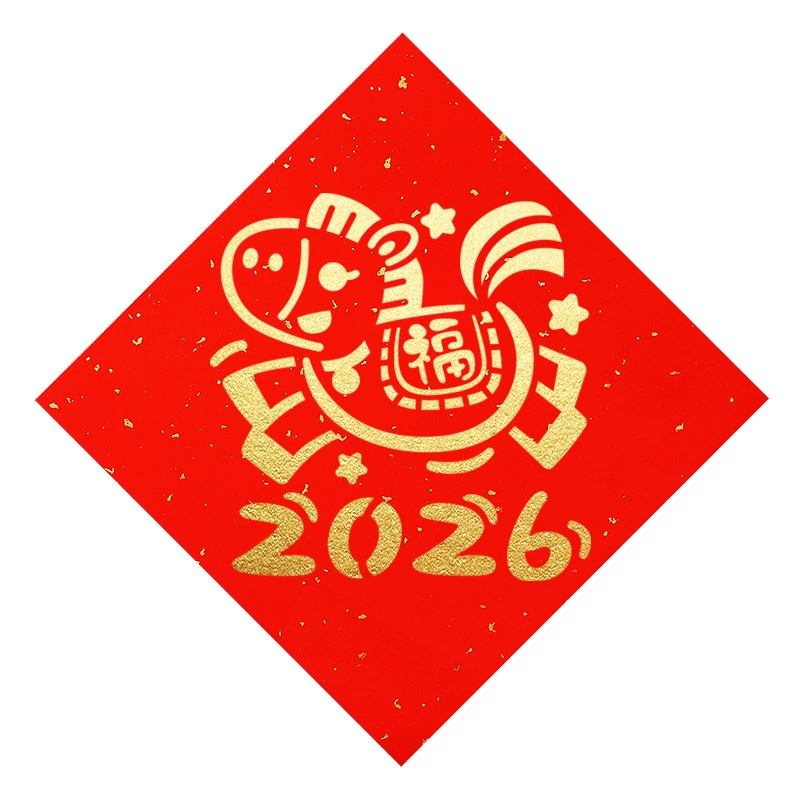 Праздничная надпись на 2026 год для детского сада, новогодняя гравировка граффити, diy handmade, год Лошади