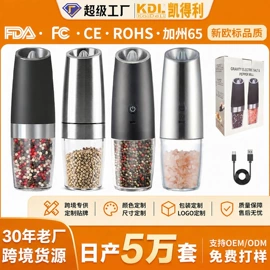 食物研磨器;咖啡研磨器;调味盒