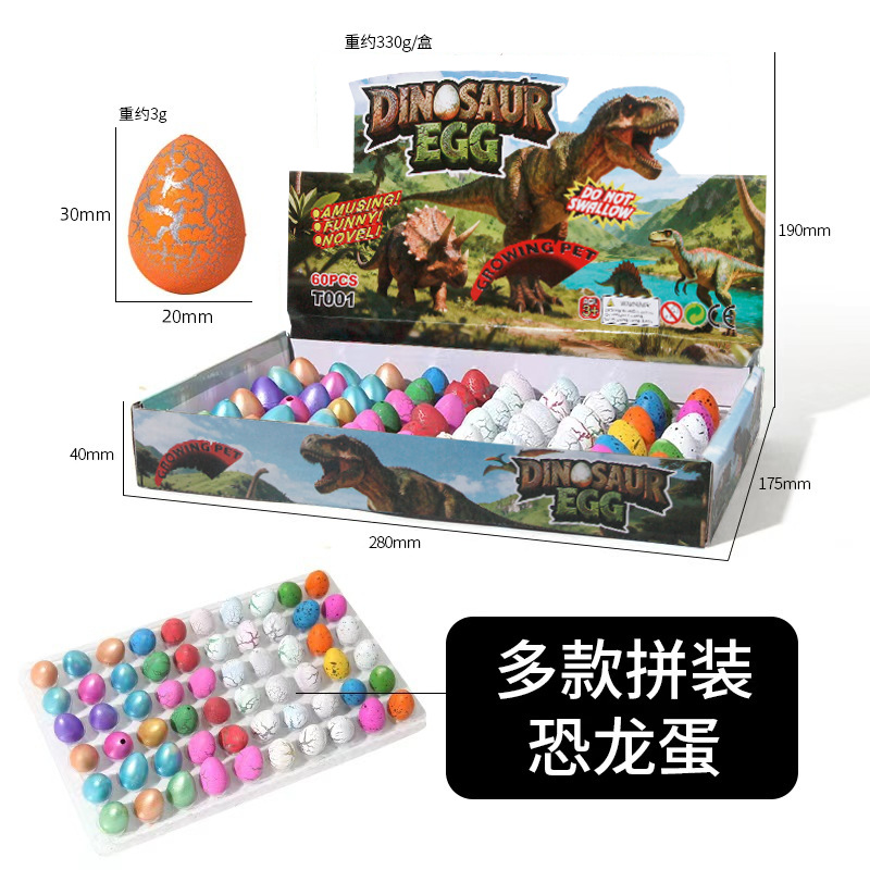 Small four-color mixed package [shot 60 color boxes]