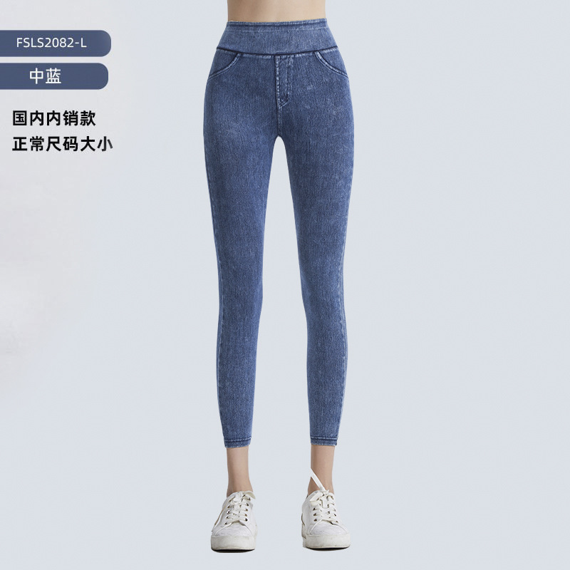 Europa y América nueva gama completa de jeans de yoga ajustados de cintura alta de doble bolsillo, pantalones de fitness de levantamiento de cadera más delgados