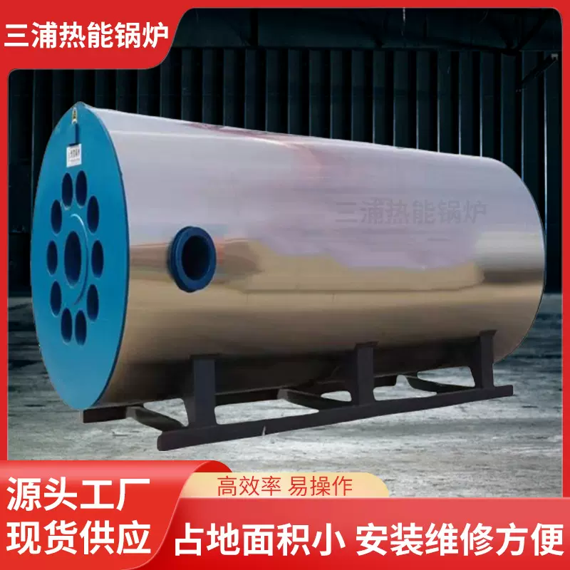 厂家直供热风炉价格烘干供暖燃油燃气卧式热风炉